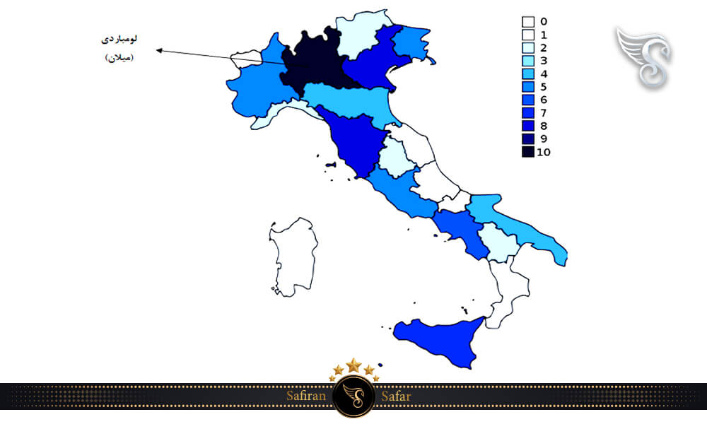 جایگاه استان لومباردی در بین سایر استان های ایتالیا
