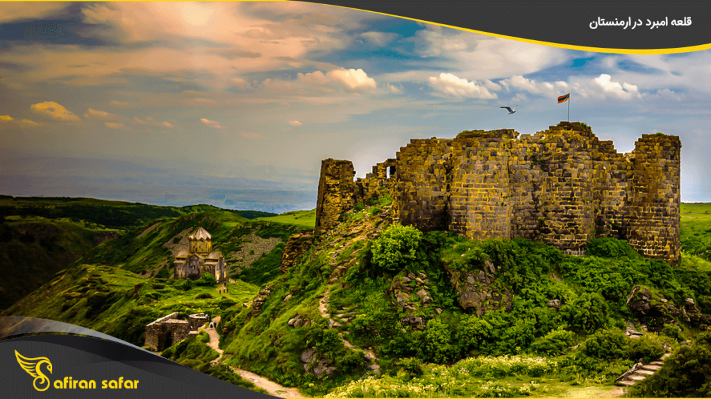 قلعه امبرد در ارمنستان