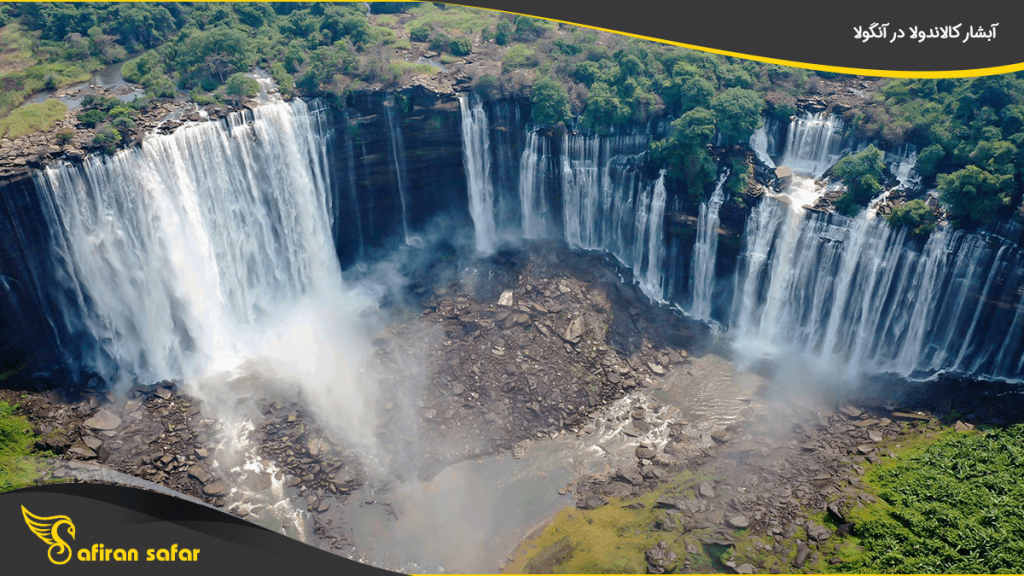 آبشار کالاندولا در آنگولا