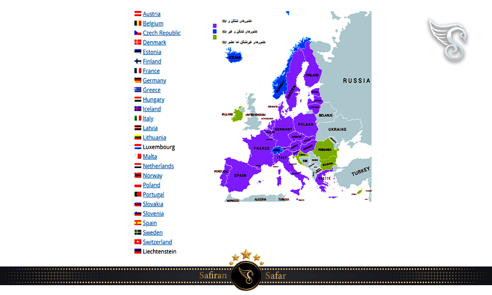 کشورهای عضو ناحیه شنگن اروپا