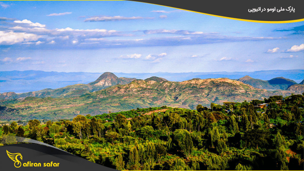 پارک ملی اومو در اتیوپی