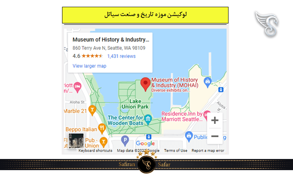 موقعیت مکانی موزه تاریخ و صنعت سیاتل