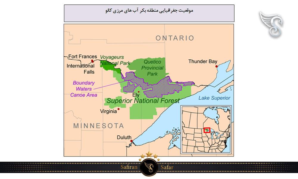 موقعیت آبهای مرزی کانو