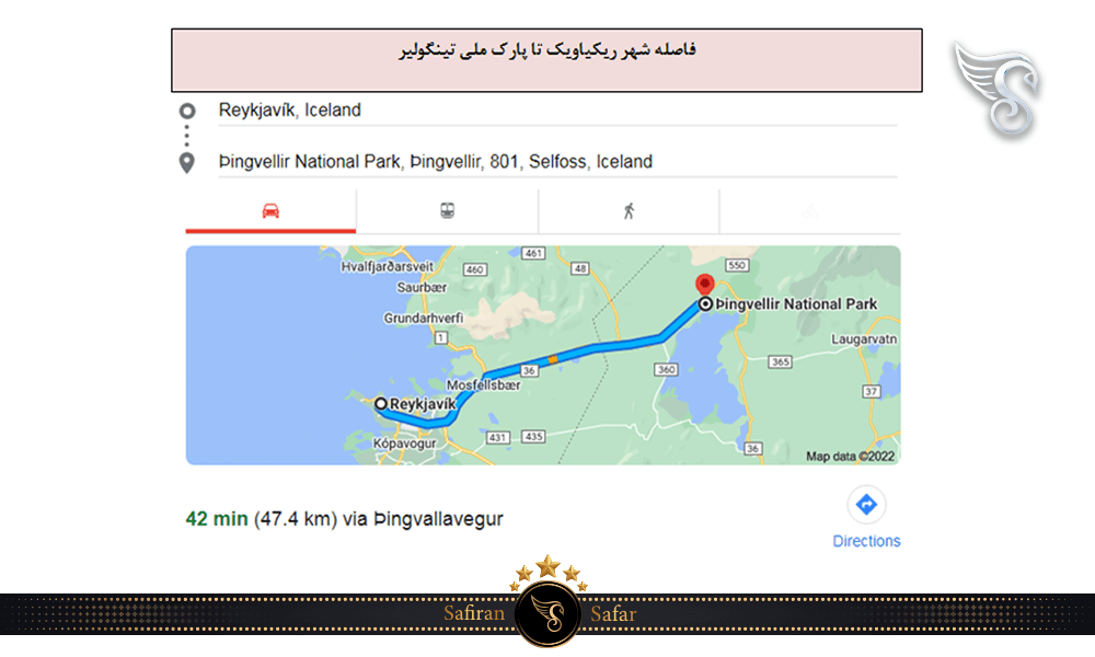 فاصله شهر ریکیاویک تا پارک ملی تینگولیر
