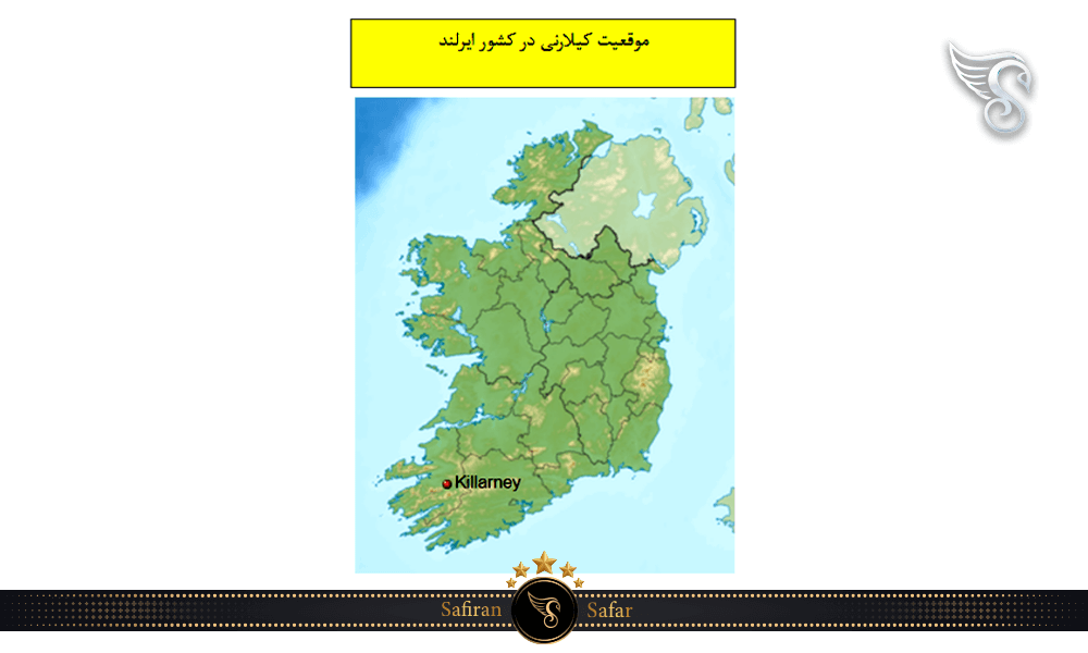 موقعیت جغرافیایی شهر کیلارنی