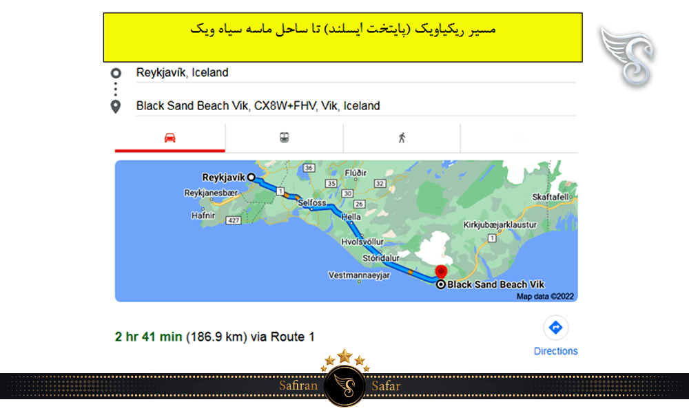 نحوه رسیدن به ساحل ماسه سیاه ویک در ایسلند