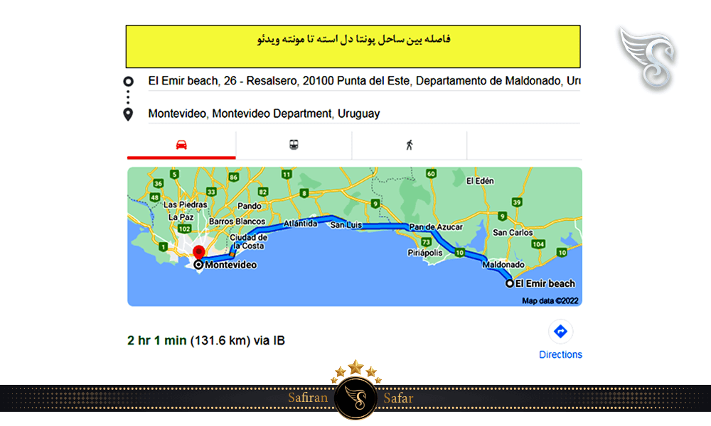 شرایط رسیدن به ساحل پونتا دل استه در اروگوئه