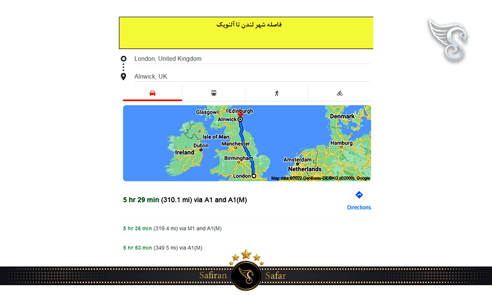 مسافت شهر لندن تا پای قلعه آلنویک