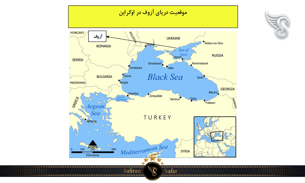 موقعیت دریای آزوف