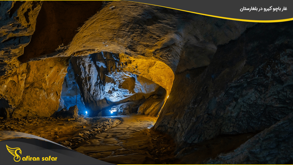 غار باچو کیرو در بلغارستان