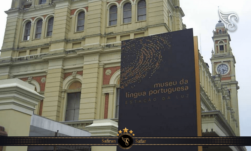 اولین موزه زبان در جهان