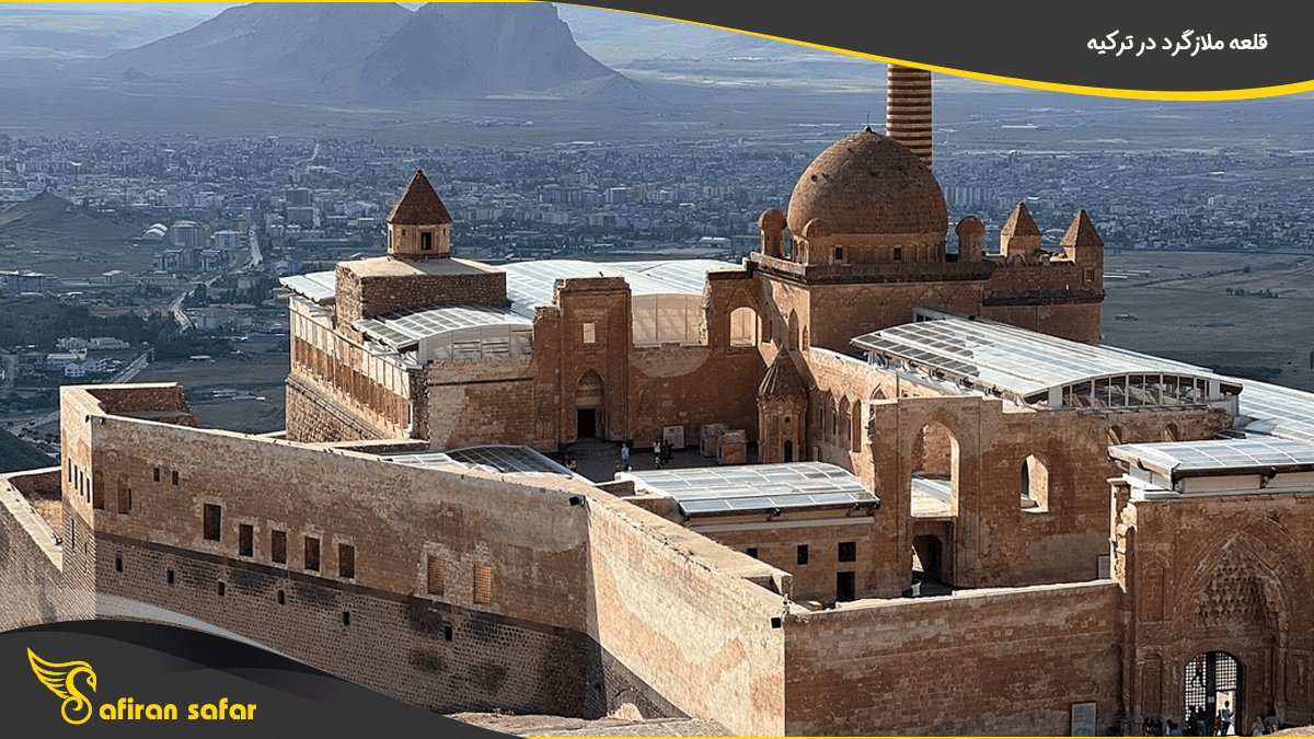 قلعه ملازگرد در ترکیه