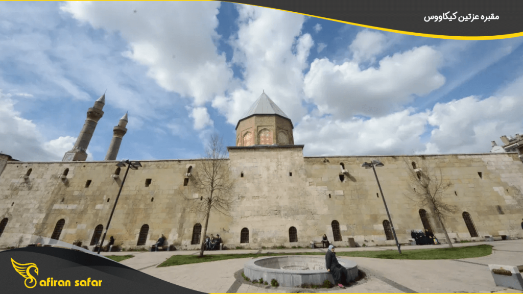 مقبره عزتین کیکاووس
