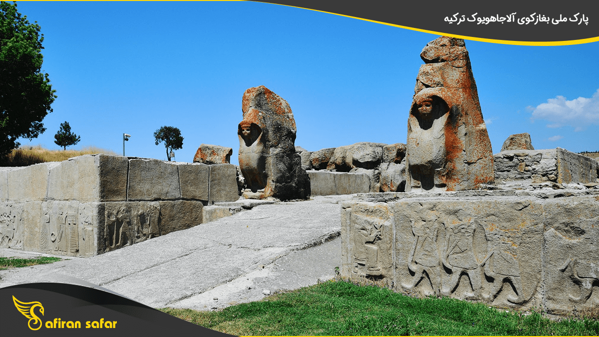 پارک ملی بغازکوی آلاجاهویوک ترکیه