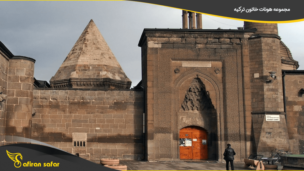مجموعه هونات خاتون ترکیه