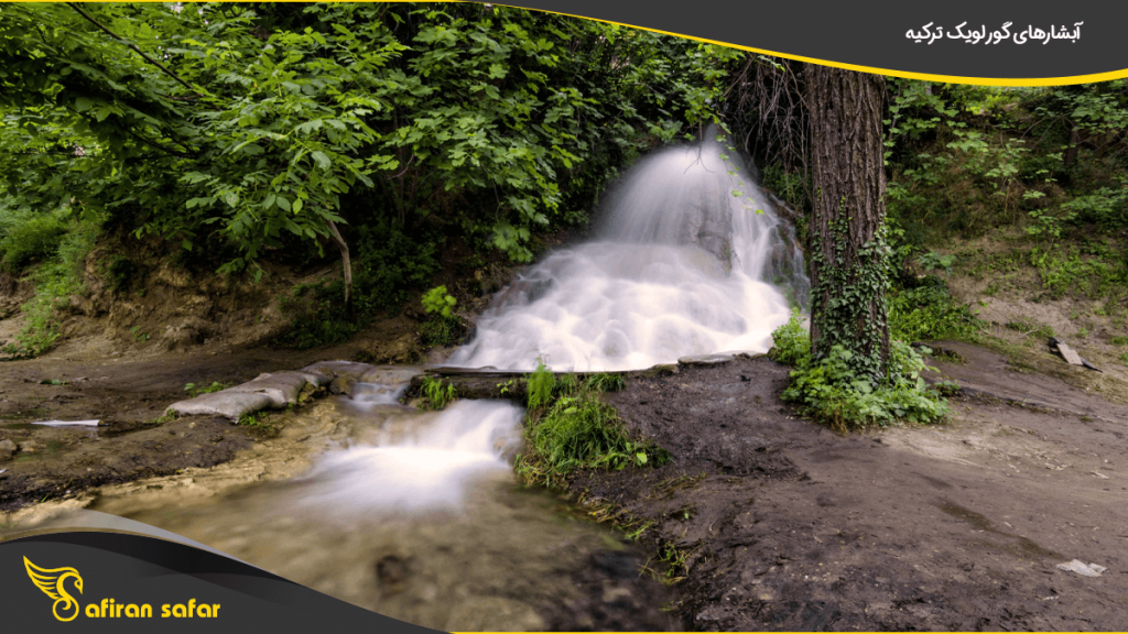 آبشار‌های گورلویک ترکیه