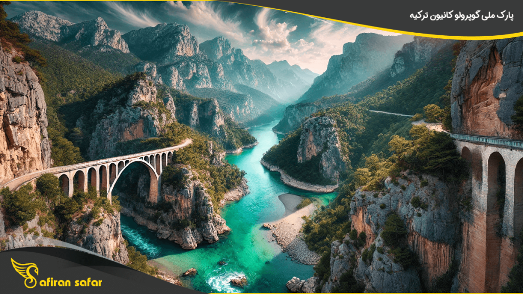 پارک ملی گوپرولو کانیون ترکیه