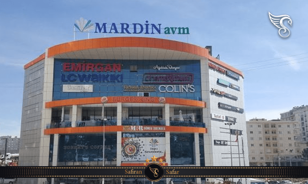 امکانات مرکز خرید ماردین