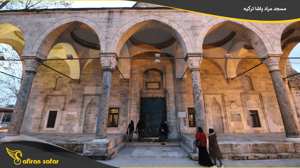 مسجد مراد پاشا ترکیه