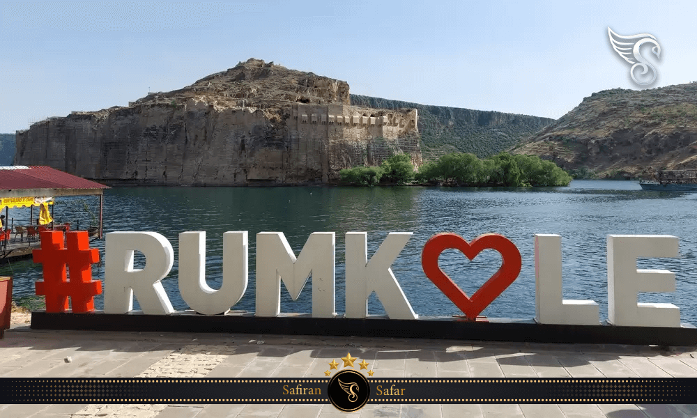 جاذبه‌ های گردشگری روم قلعه ترکیه