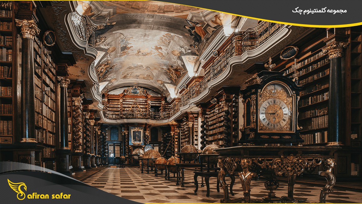 مجموعه کلمنتینوم چک