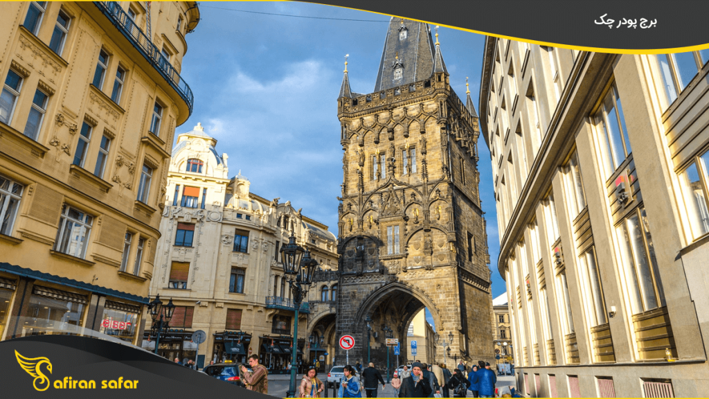 برج پودر چک