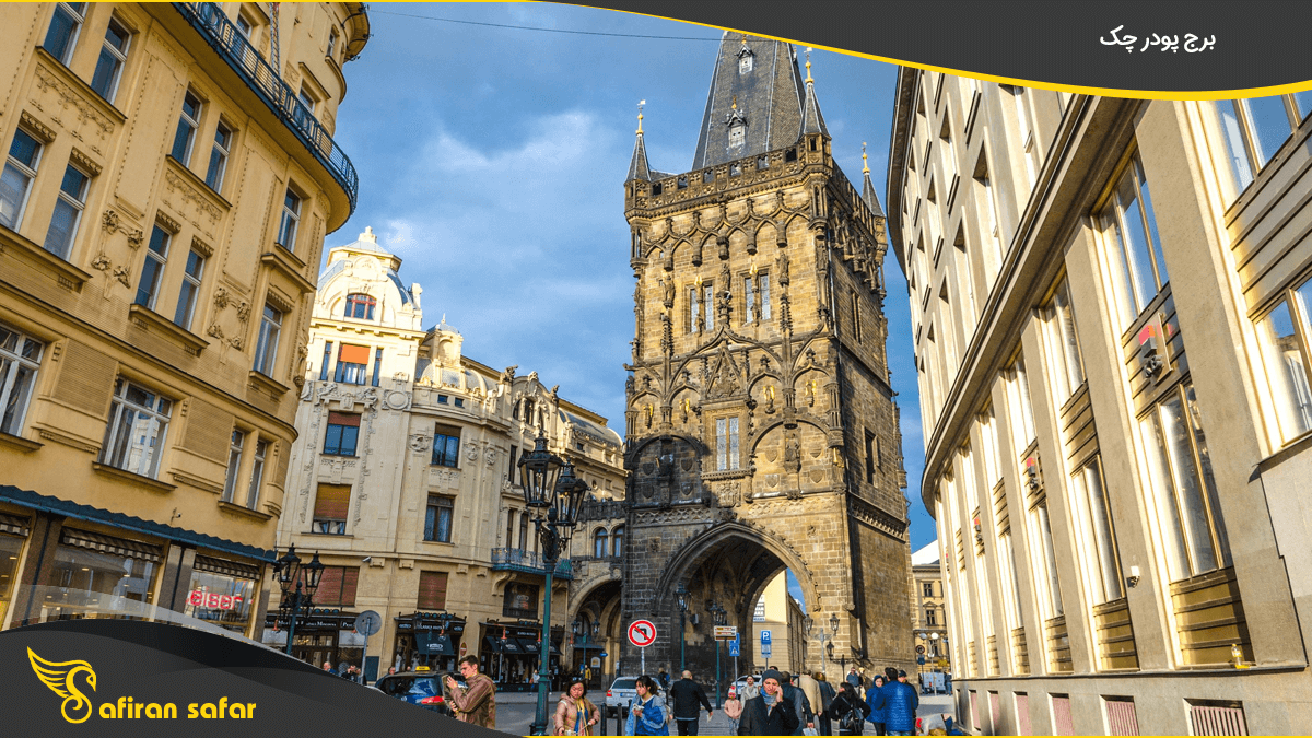 برج پودر چک