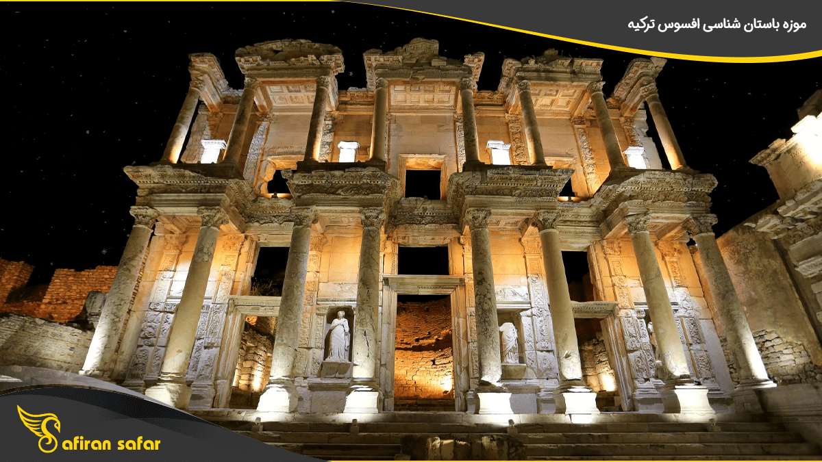 موزه باستان شناسی افسوس ترکیه