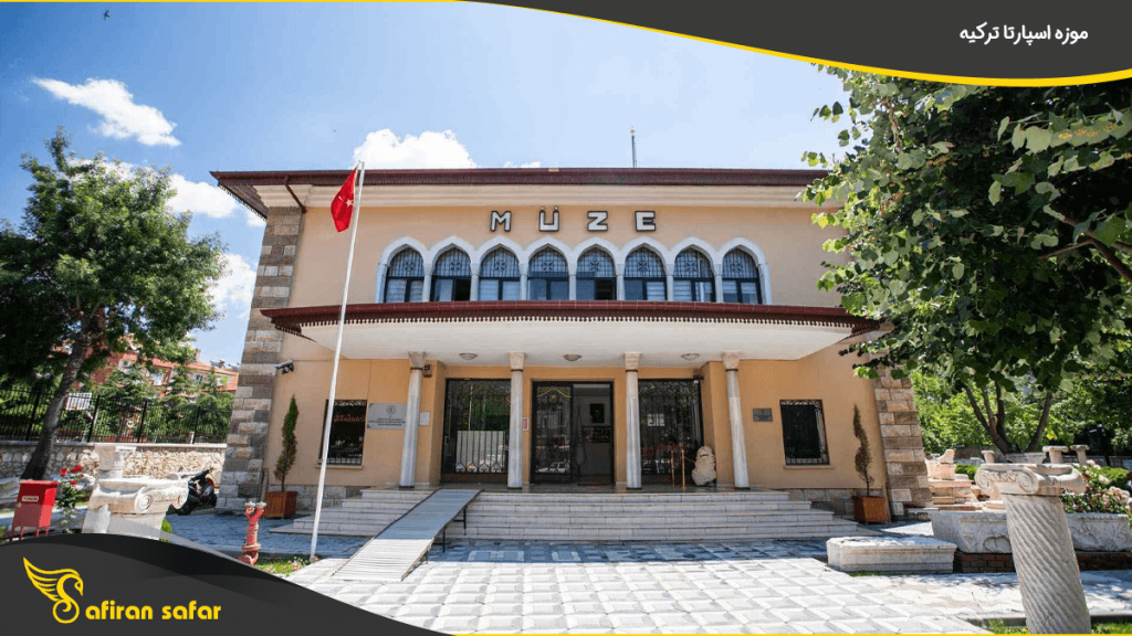 موزه اسپارتا ترکیه