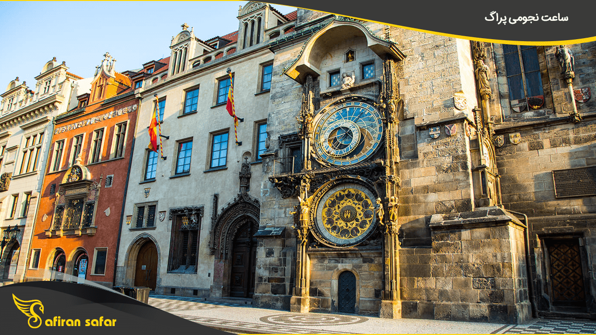 ساعت نجومی پراگ