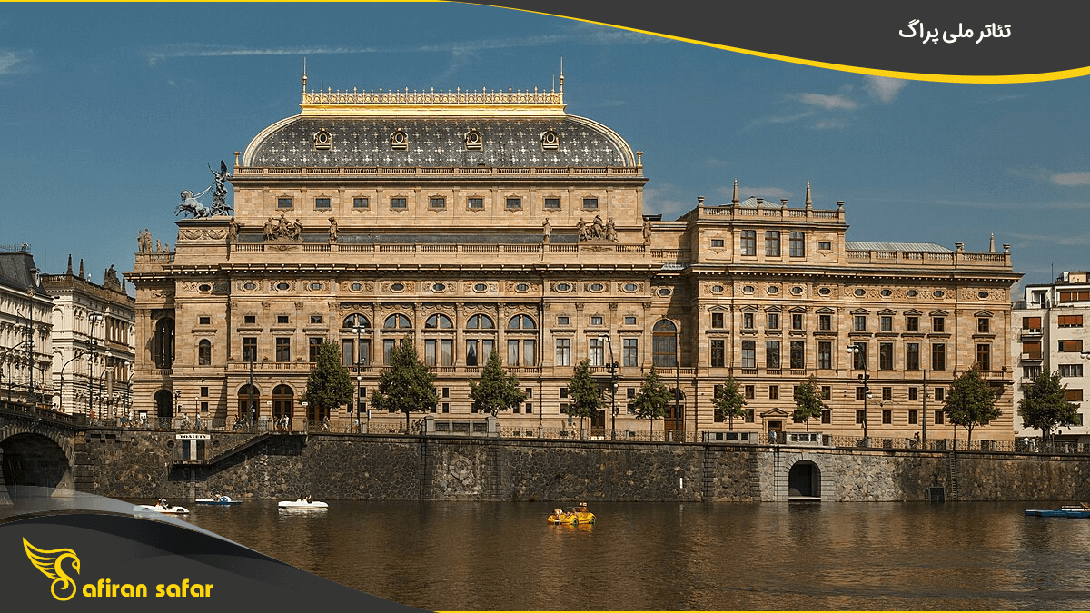 تئاتر ملی پراگ