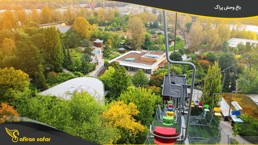 باغ وحش پراگ