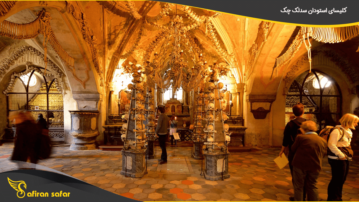 کلیسای استودان سدلک چک