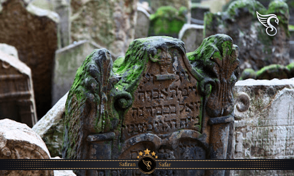 معروفترین قبرها در قبرستان قدیمی یهودیان در پراگ