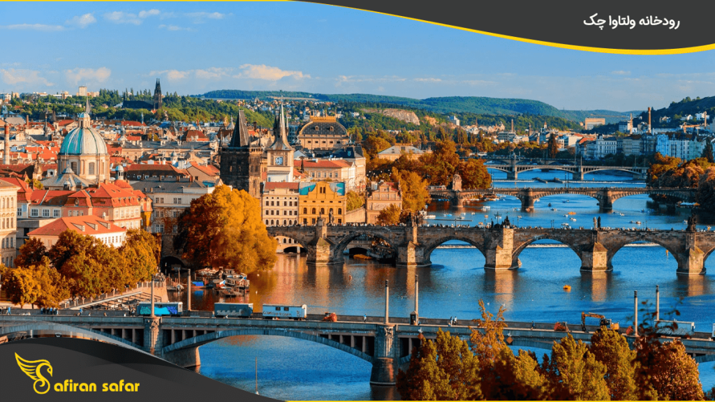 رودخانه ولتاوا چک
