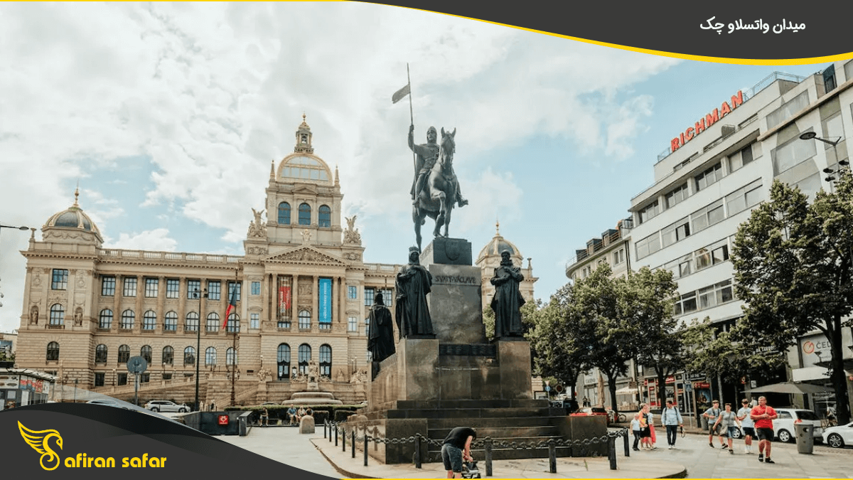 میدان واتسلاو چک