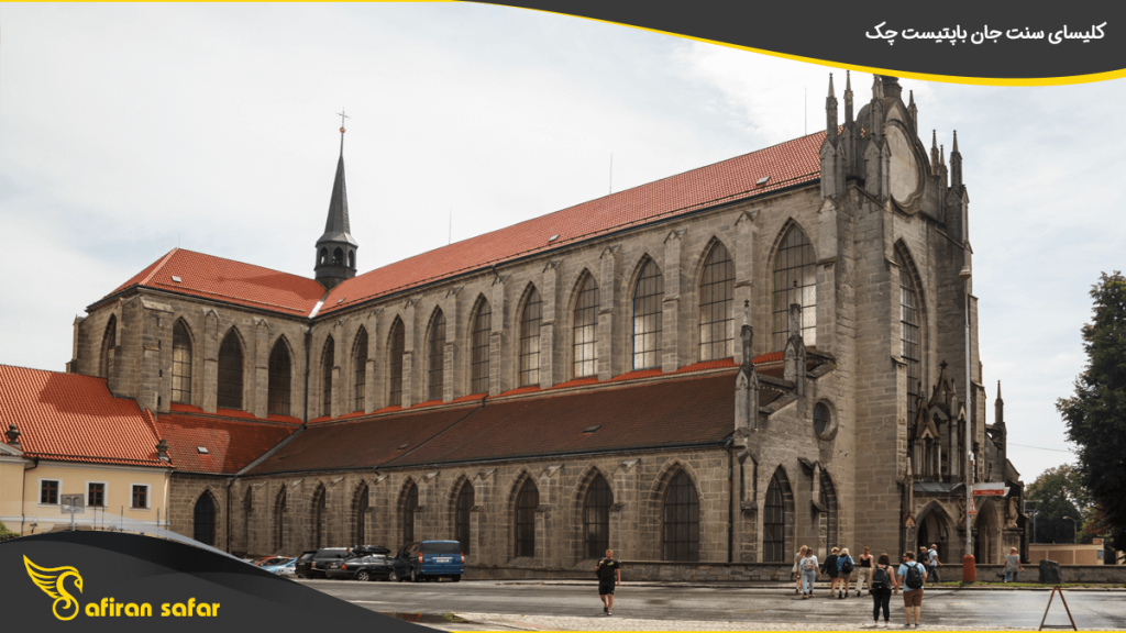 کلیسای سنت جان باپتیست چک