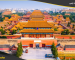 شهر ممنوعه چین