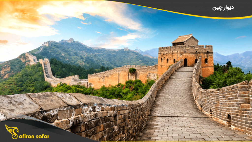 دیوار چین