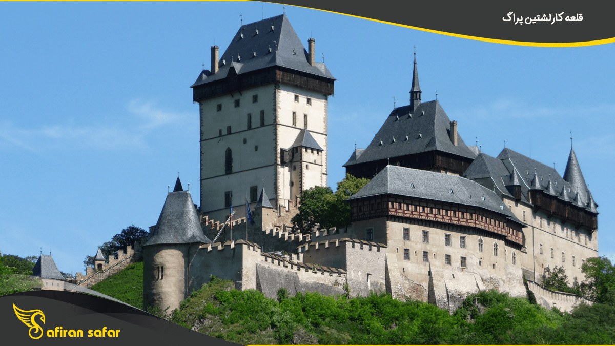 قلعه کارلشتین پراگ