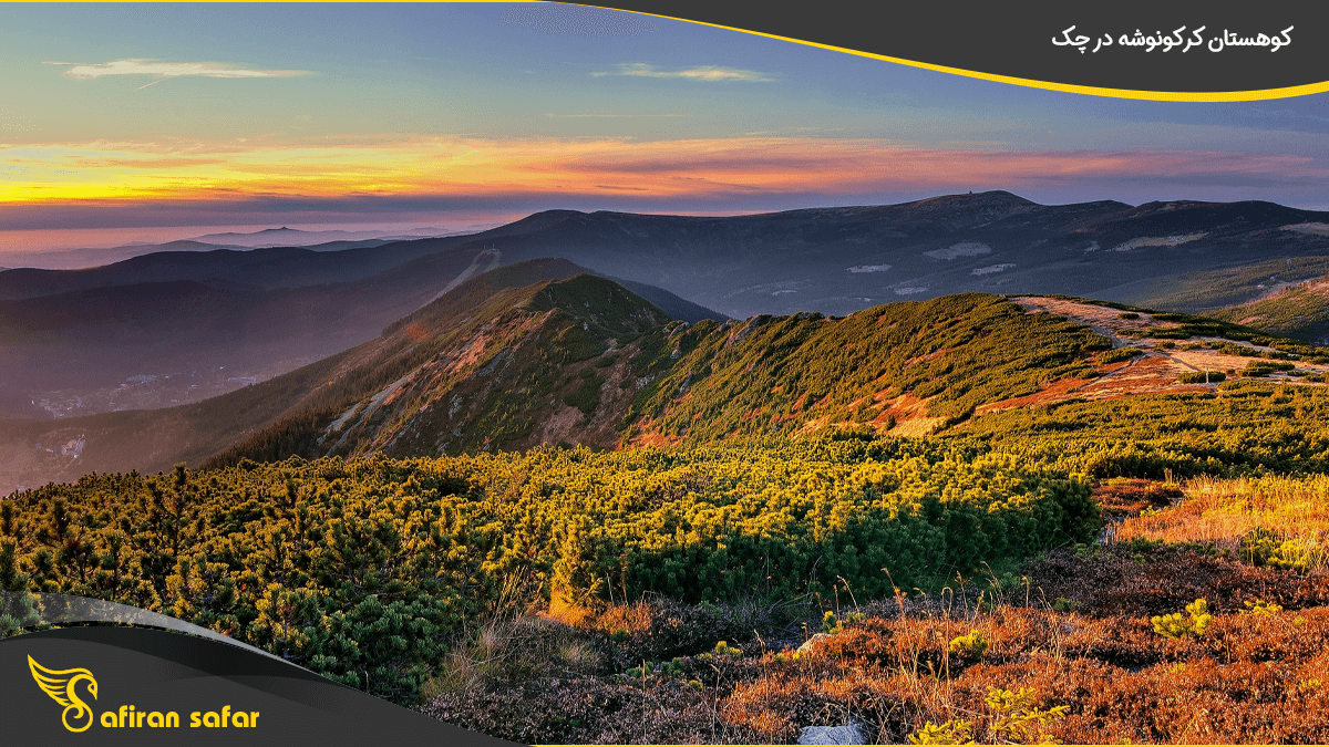 کوهستان کرکونوشه در چک