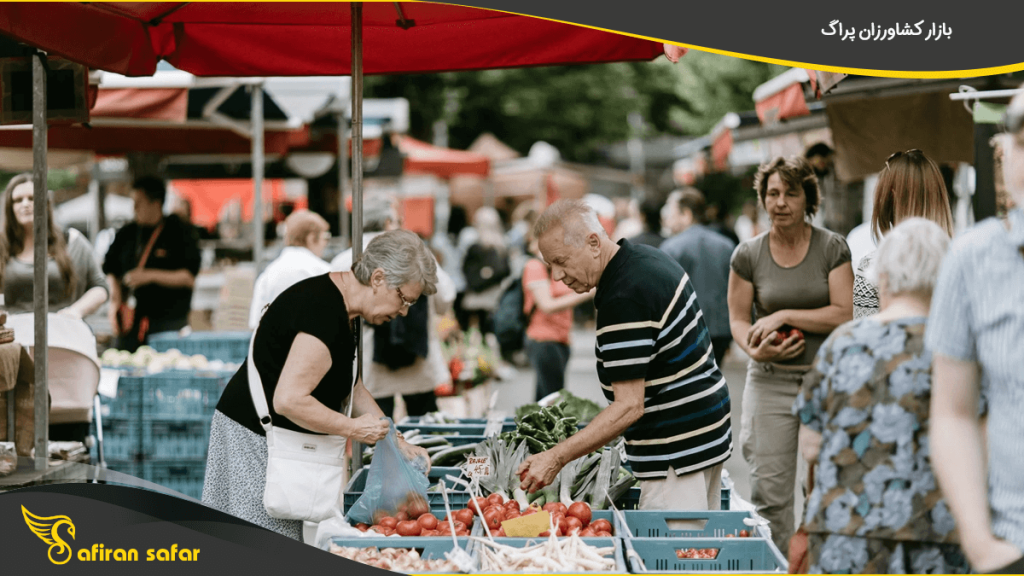 بازار کشاورزان پراگ