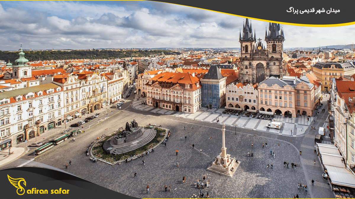 میدان شهر قدیمی پراگ