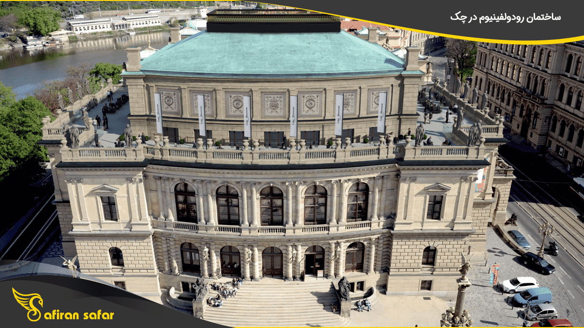 ساختمان رودولفینیوم در چک