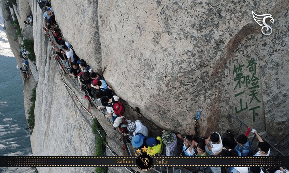 مناظر دیدنی و بکر کوه هواشان