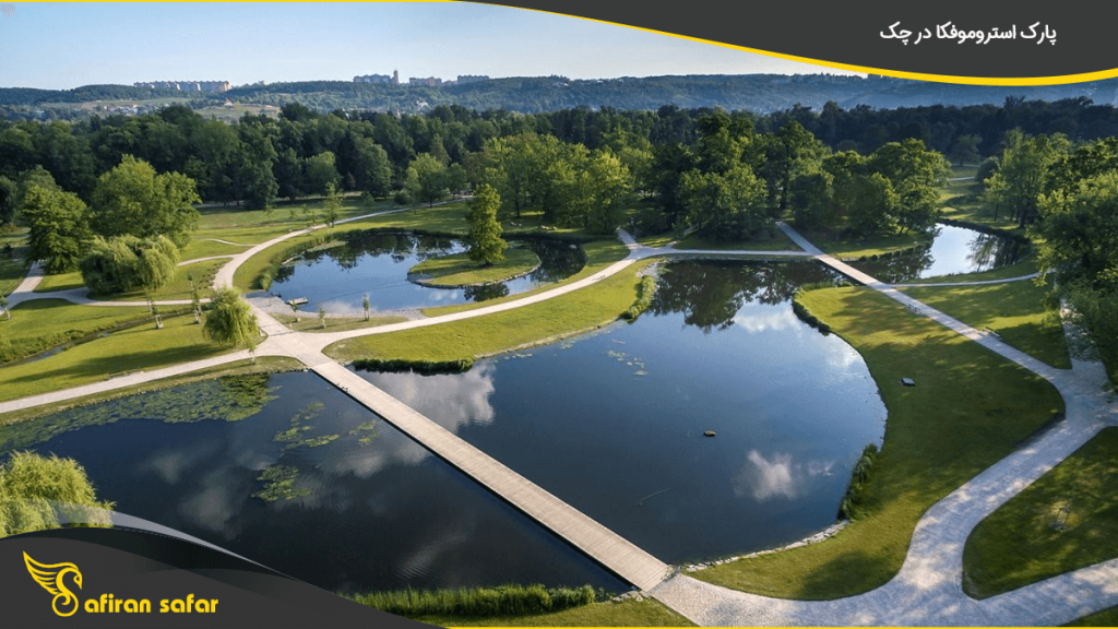 پارک استروموفکا در چک