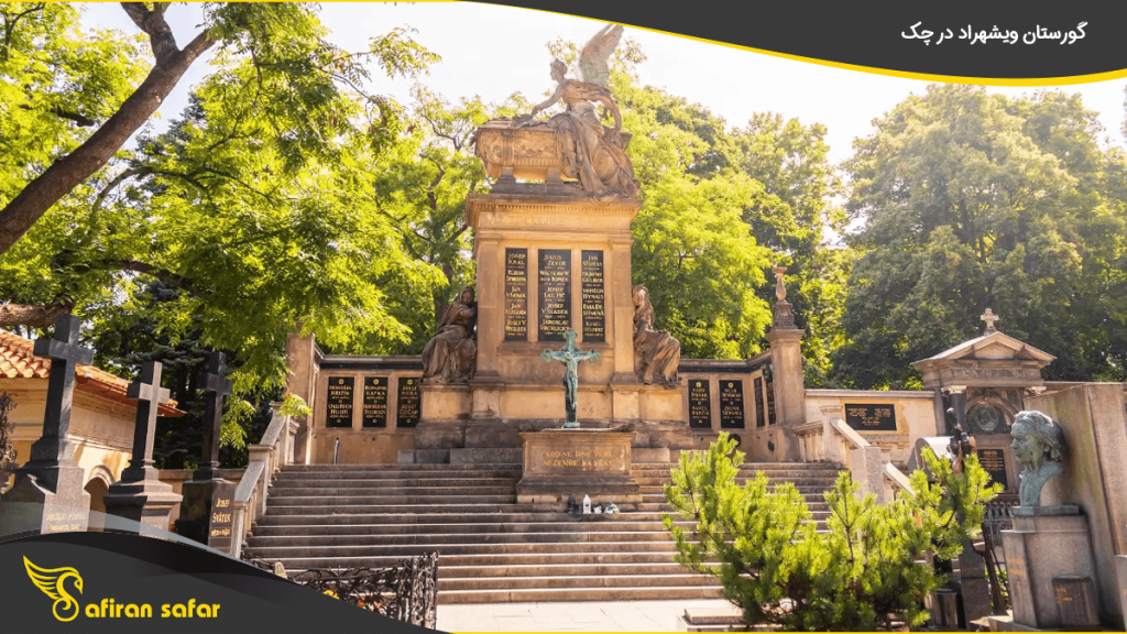 گورستان ویشهراد در چک