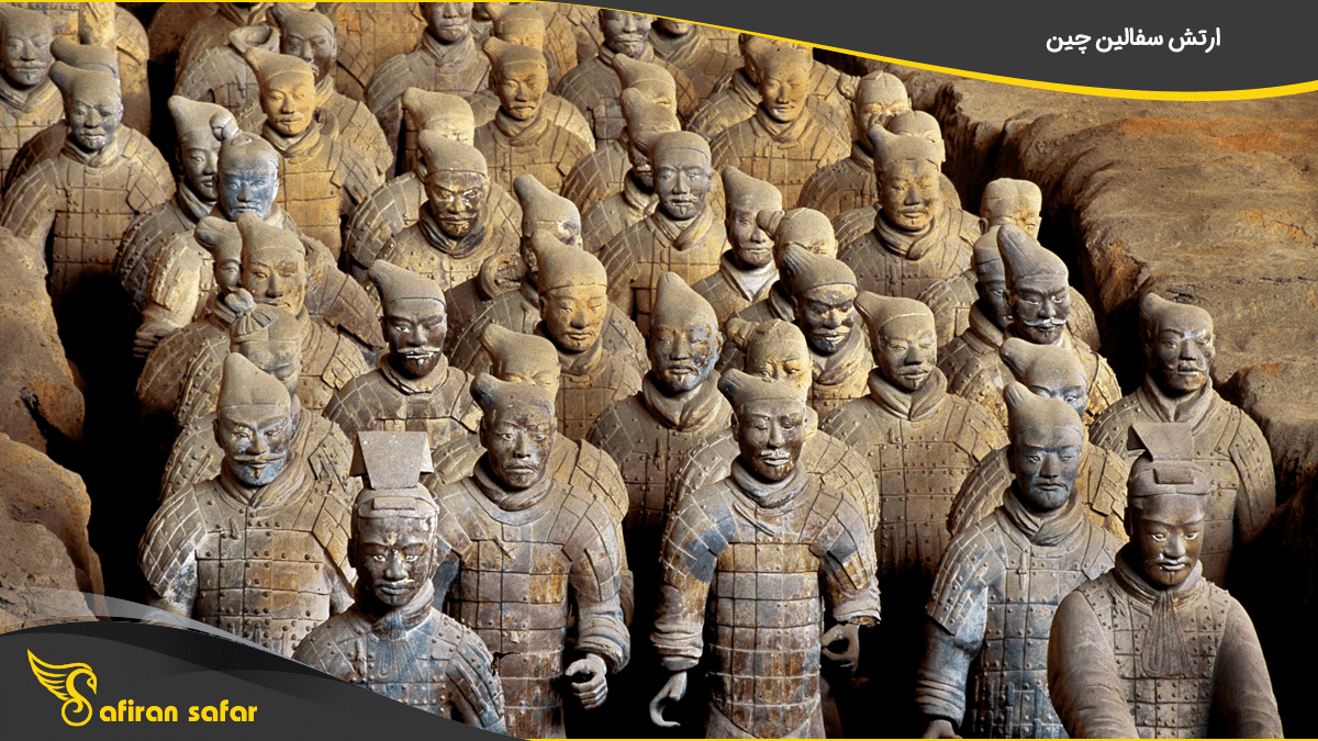 ارتش سفالین چین